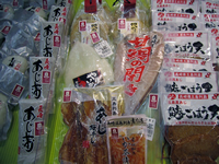 崎漁港水産加工団地協同組合